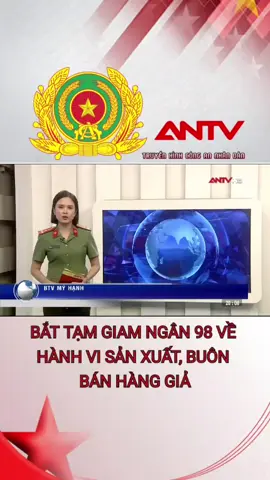 BẮT TẠM GIAM NGÂN 98 VỀ HÀNH VI SẢN XUẤT, BUÔN BÁN HÀNG GIẢ #antv #congan #congannhandan #congannhandanvietnam #truyenhinhcongannhandan 