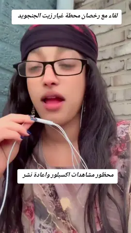 لقاء مع رخصان محطة غيار زيت الجنجويد 😀 #ودالقضارف #مليون #مشاهدات100k🔥 