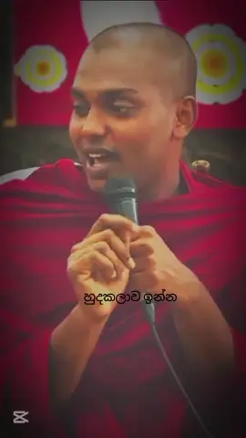 kathnoruwe siridhamma himi 🙏 #සාදු🌸🙏සාදු🌸🙏සාදු🌸🙏 #බුදුසරණයි #budubana #banadeshana #banakatha #dharmadeshana #නමෝ_බුද්ධාය #kathnoruwe_siridhamma_himi #ධර්මදානයක්_වේවා #ධර්මසරසවිය 