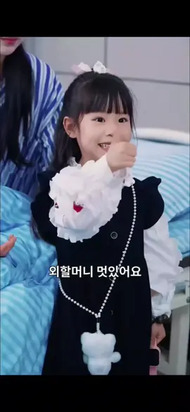 아빠 날 미워도 사랑해 (더빙) 33
