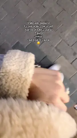 #حلوش #مالي_خلق_احط_هاشتاقات🧢 #ازمير 