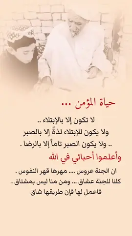 #مقتطفات_دينية_واسلامية_🕋❤️ #نصائح_مفيدة #ادعيه_اذكار_تسبيح_دعاء_استغفار #للعقول_الراقية_فقط🤚🏻💙 #الشعب_الصيني_ماله_حل😂😂 
