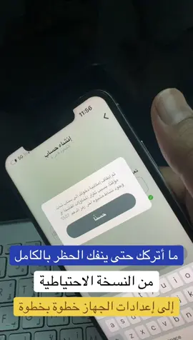 باند الجهاز سناب شات #الشعب_الصيني_ماله_حل😂😂 #الضمان_الاجتماعي_لايوقف #اكسبلورexplore #يزيد_الراجحي #عبدالمجيد_محمد_تقني 