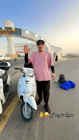 #سليمانيه_كردستان_العراق_هولير_كةركوك #دراجات_نارية🔥 #سليمانيه_كردستان_العراق_هولير_ #البصره_شط_العرب 