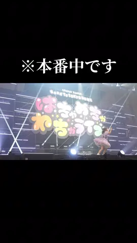 【全てがシュール】会場を1人で盛り上げる子撮ってたら、横からセグウェイ乗りこなす子が登場ww @るなぴ @月足天音あまねきFRUITSZIPPER  #FRUITSZIPPER #ふるっぱー  #仲川瑠夏  #月足天音 