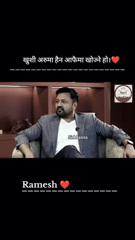 Khusi Aafaima Khojne Ho...❤️#universal #trueline #fyp #foryou #fouryoupage 