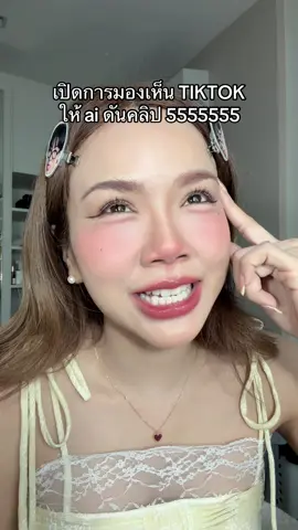 ไหนนนนน มาดิ เทสระบบ 55555555 #fypシ゚ #เจนนี่ได้หมดถ้าสดชื่น #เจนนี่ #ช่องคุณซายน์ 