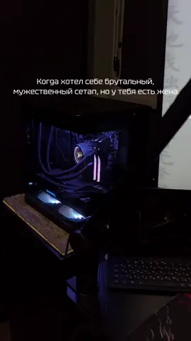 жена приносит нихуют. #клавиатура #keyboard #жиза #компьютер #wallpaperengine #компьютерныеигры #setup #рекомендации #techtok #Tech #recommendations #pc #сетап #pcgaming #steam #steamgames #pcsetup #wallpaper #мойпк #новыйпк 
