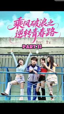 Turning Back Time: My Youth Rewritten  #gangster #ceo #gang #turnbacktime #timereversal #youth #drama #shortdrama #minidrama #chinesedrama #chinese #technology #TBTMYR #TBTMYR31 #stagesonyourscreen #fyp #foryou #foryoupage