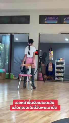 #เทรดวันนี้ เงยหน้าขึ้นรับแสงตะวัน แล้วคุณจะไม่มีวันพบเงามืด #น้องน้ําเพชร #นางแบบเด็ก #นางงามเด็ก #นักแสดงเด็ก  @น้องน้ำเพชร พลอยนภัส  @น้องน้ำเพชร พลอยนภัส  @น้องน้ำเพชร พลอยนภัส 