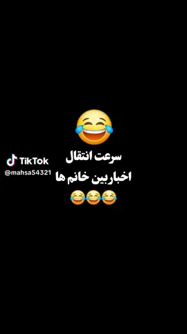 #اکسپلور#خانمهای#طایفه#ما#