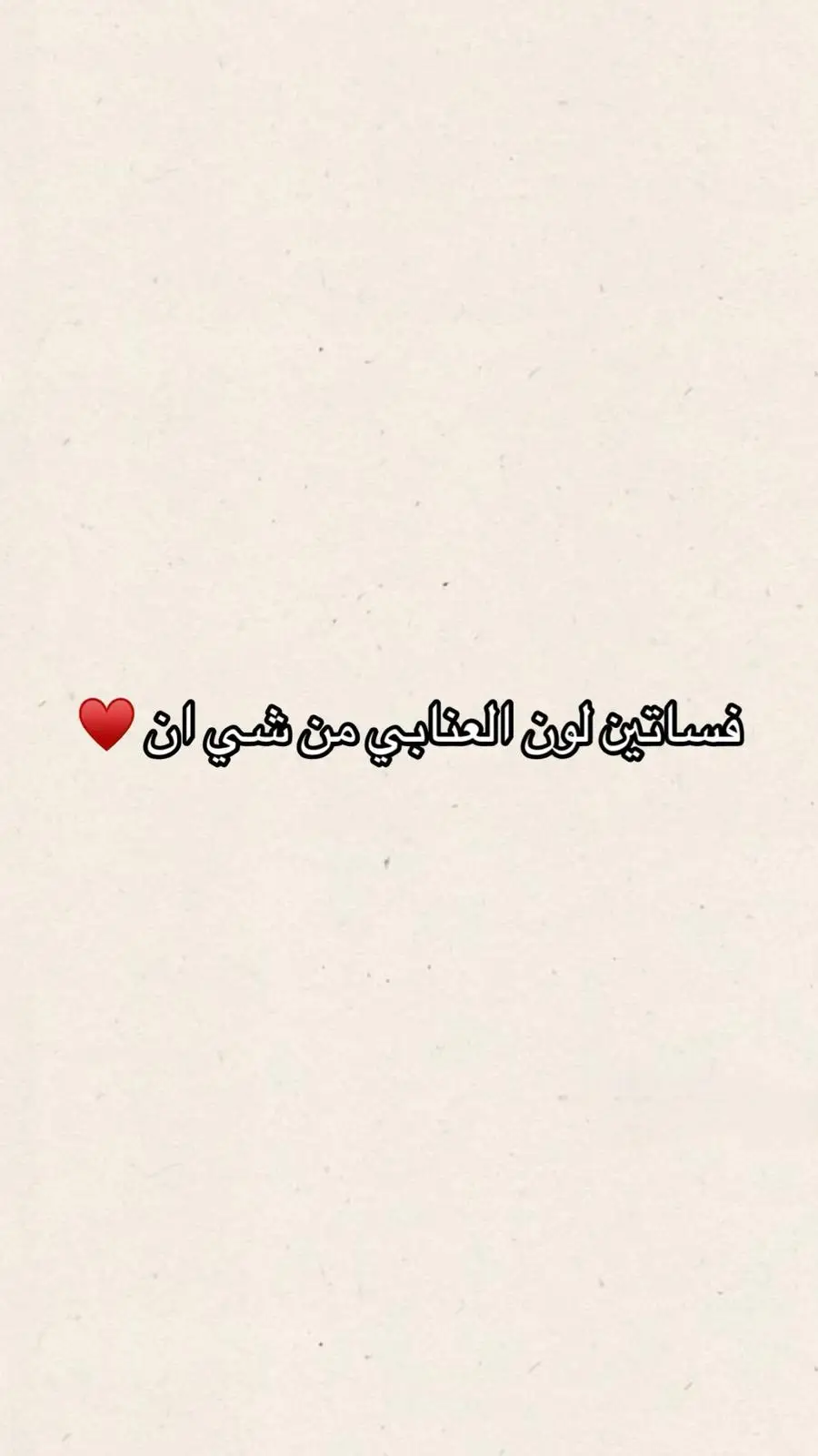 كود الفساتين C66MA وبقناتي بالبايو 🛑 #شي_ان #فستان_عنابي #فساتين_برغندي #SHEIN #تنسيقات 