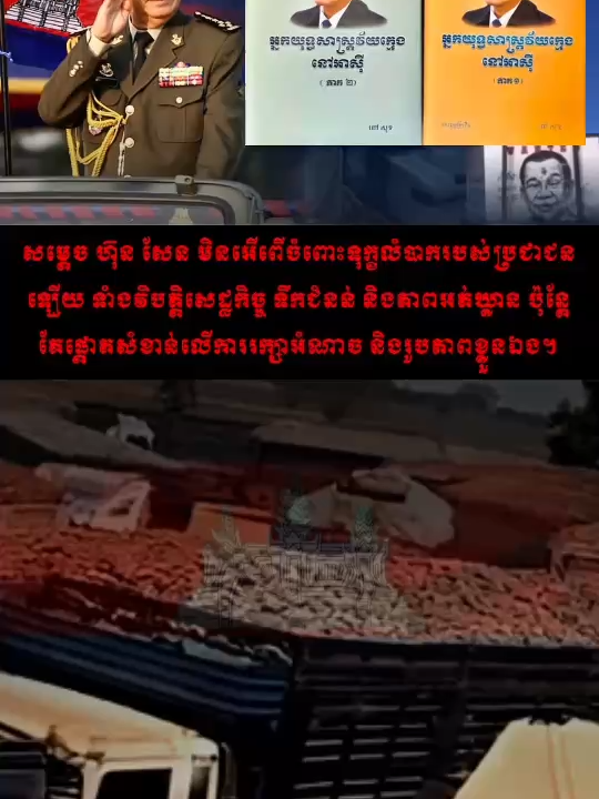 #វីដេអូកំប្លែង🤣 #fyp