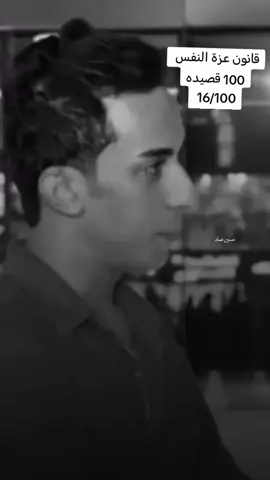 #M #اكسبلور #اكسبلور #قصيد #الشعر_الشعبي_ذواقين_الشعر_الشعبي 