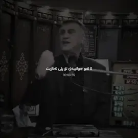 #mamosta_muhamad_faiaq_sharazury #mamosta_soran #alquran_alkareem0 