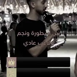 والله وگت . . . . . . #ايدين_هازارد #توني_كروس #ريال_مدريد #تشيلسي #humor 