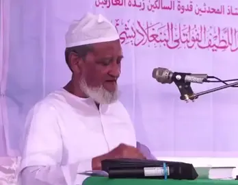 মা বাবার দোয়া লইলে যে দুয়ার খুলবে সেই দুয়ার কেউ বন্ধ করতে পারবে না।  হযরত আল্লামা ইমাদ উদ্দিন চৌধুরী বড় ছাহেব ফুলতলী।