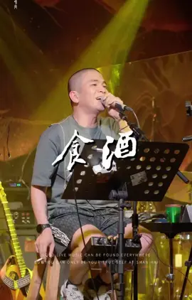 #食酒 #ForYourPage #fypシ゚viral #FYP #TikTok 