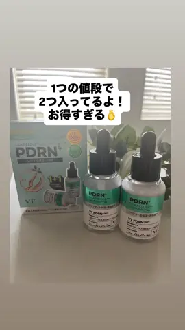 🎉大好評！VTのリードルS PDRN＋セラムから 💎数量限定「1+1お得セット」登場！ ＼1個の値段で2個買える！／ 📍全国のドン・キホーテ＆バラエティショップで発売中 ※一部店舗を除く ✨ハリ不足肌に！ VT独自の「CICA REEDLE®」が美容成分をぐぐっと浸透💧 PDRN+™×美容針×エクソソーム配合で、 しっとり密着＆ツヤ肌へ💫  #PR #VT #ブイティー #リードルショット #PDRN @vtcosmetics_sr 
