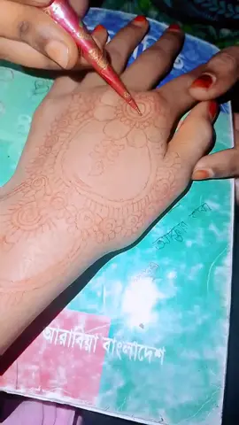 #মেহেদী দিয়ে দিতে পারি না তাও চেষ্টা করলাম,,, কেমন হলো বলে যান…!🤭🤗