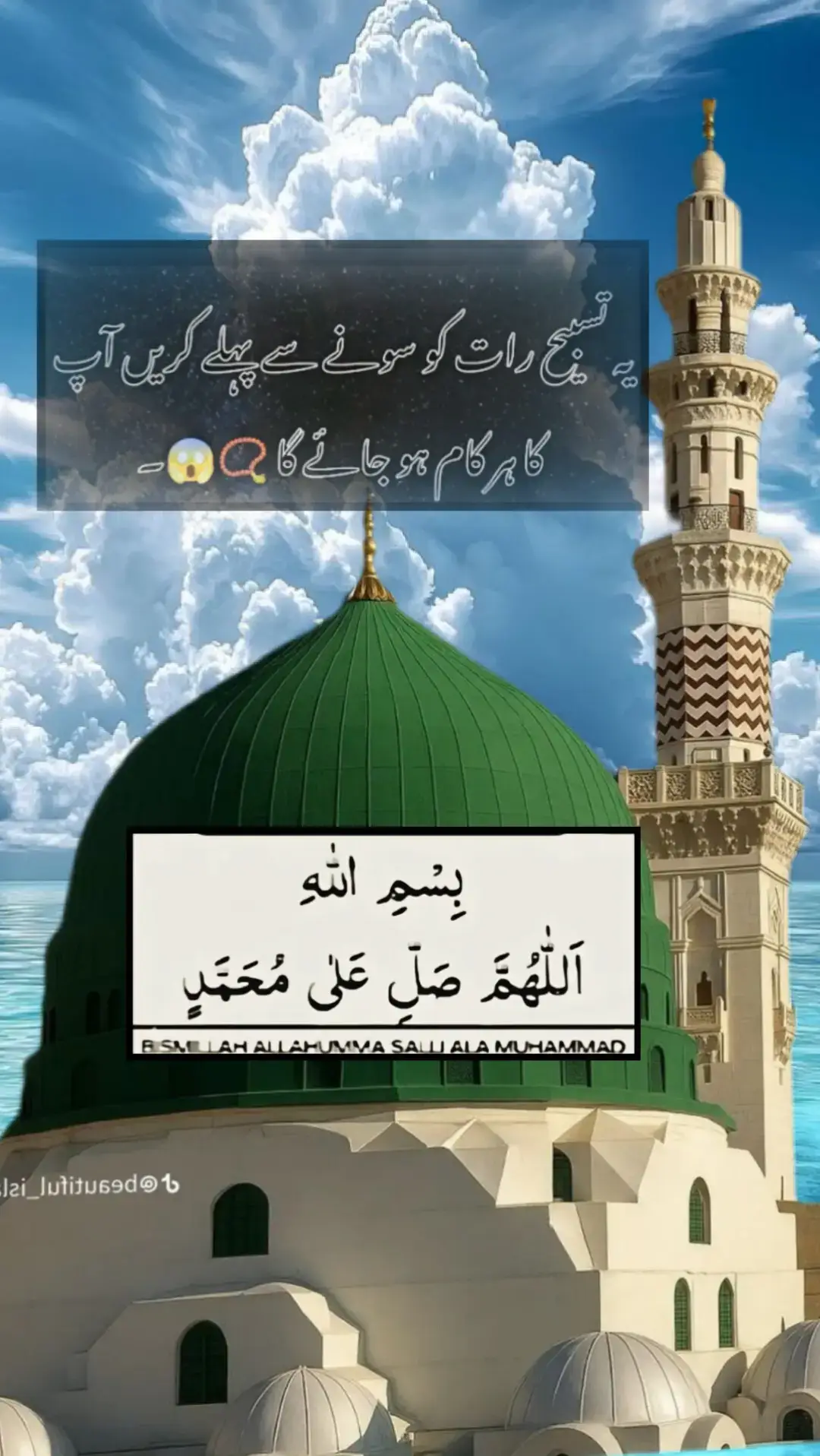 madinah munawra Madinah, the City of the Prophet, shines bright A beacon of faith, where Islam's history takes flight The Masjid an-Nabawi, a mosque of grandeur and might Where the Prophet Muhammad's tomb is a sacred sight The city's streets are lined with date palms, green and tall A tranquil oasis, where faith and peace enthrall Madinah's rich history and heritage are palpable and real Madinah's rich history and heritage are palpable and real A place where Muslims from all over the world come to feel The city's warm hospitality and welcoming smile Make it a place of pilgrimage, worth traveling a long while #plztiktokdontunderreviewmyvideo  #foryoupage 