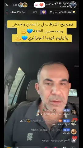 #تصريح_اشرقت 💙💪 @أشرقت# تأجير سيارات في دبي @1__dynamo__1 @عز بدر @Phobia Isaac #fyp #اكسبلورexplore 