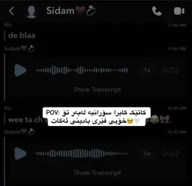 لاوێمن🤍🥹#fyp #tiktok #aktiv #fyppppppppppppppppppppppp #🤍💗🤍🌸 