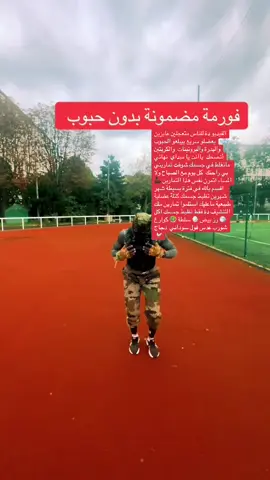 #cejour-là #اكسبلورexplore 