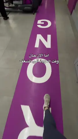 @nswan_gym – المكان الذي يبدأ فيه التغيير الحقيقي” 📍: شهداء البياع _مقابيل المضخة _عماره بوتو ماركت  📞07733799909