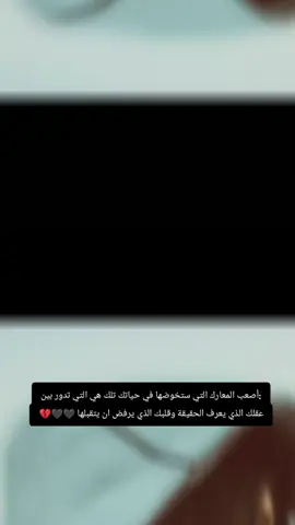 🖤🖤✔️#fyp #fyppppppppppppppppppppppp #uتُـــــــعــــــــبّـــــــآنـــــــٌهِ🖤😴🥀 