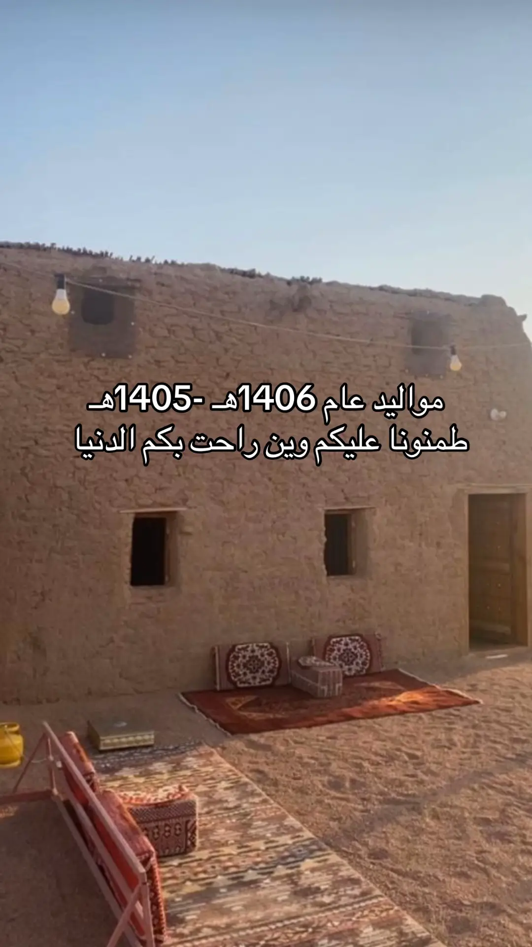 #ذكريات #ترندات_تيك_توك #الشعب_الصيني_ماله_حل😂😂 #الذكاء_الاصطناعي #ترند 