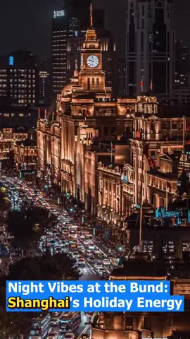 Nightfall at the Bund, where holiday crowds fill the bustling riverside promenade. Thousands gather to soak in the vibrant energy of Shanghai during the National Day holiday. 🌃 #Shanghaitravel #NationalDayHoliday
