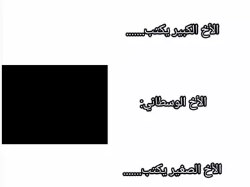 وحدي ادافع عن جدار ليس لي .. .. #fyp #tiktok #تصميم_فيديوهات🎶🎤🎬  #foryou 