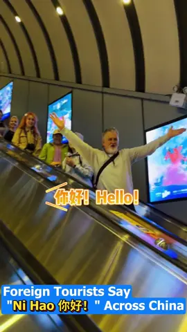 “Ni hao! Ni hao! Ni hao!（Hello）” 👋 Foreign tourists greet locals in China with cheerful Chinese hellos, spreading smiles wherever they go. 🇨🇳✨ #HelloChina #CulturalExchange #TravelMoments