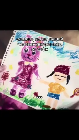 они не видели #слфхарм 