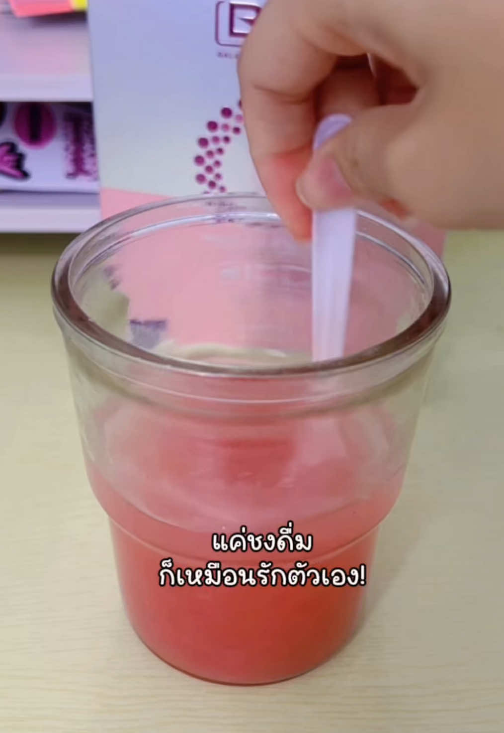 ชงตัวนี้ดื่ม ก็เหมือนรักตัวเอง💕🥰✨#BLBติดเทรนด์ #BLBC #Liposomal #รีวิวบิวตี้ #ป้ายยา 