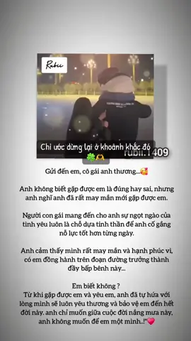 Thời gian đó thật đẹp, thật hạnh phúc 🍀🫶 #vtme #h520 #missyou 