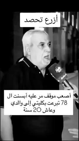 #القارئ_حيدر_محسن_البزوني #اللهم_عجل_لوليك_الفرج__💔🥺 #الشعب_الصيني_ماله_حل😂😂 #الشعب_الصيني #اكسبلورexplore 