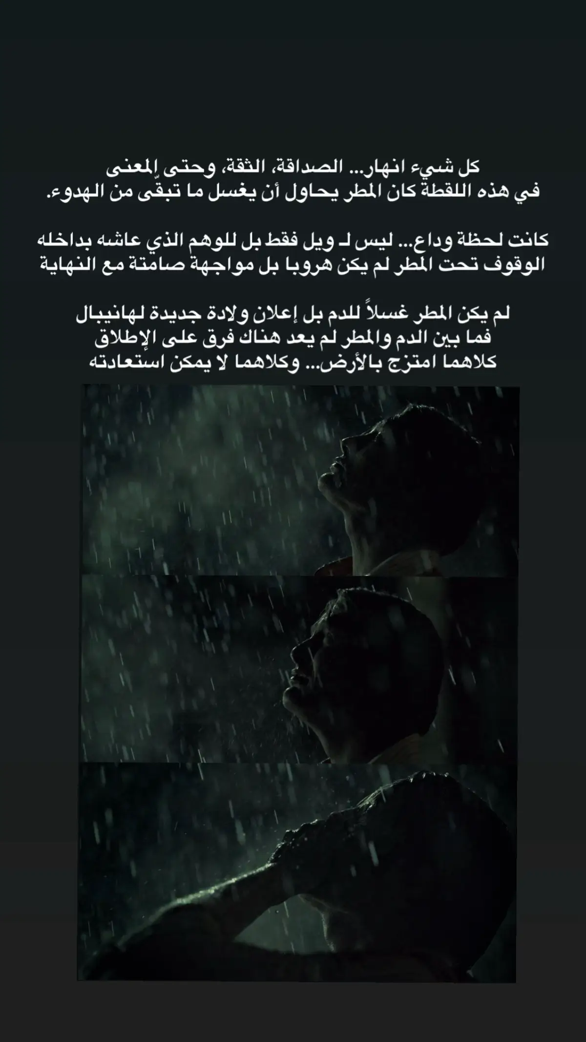 #Hannibal #willgraham 