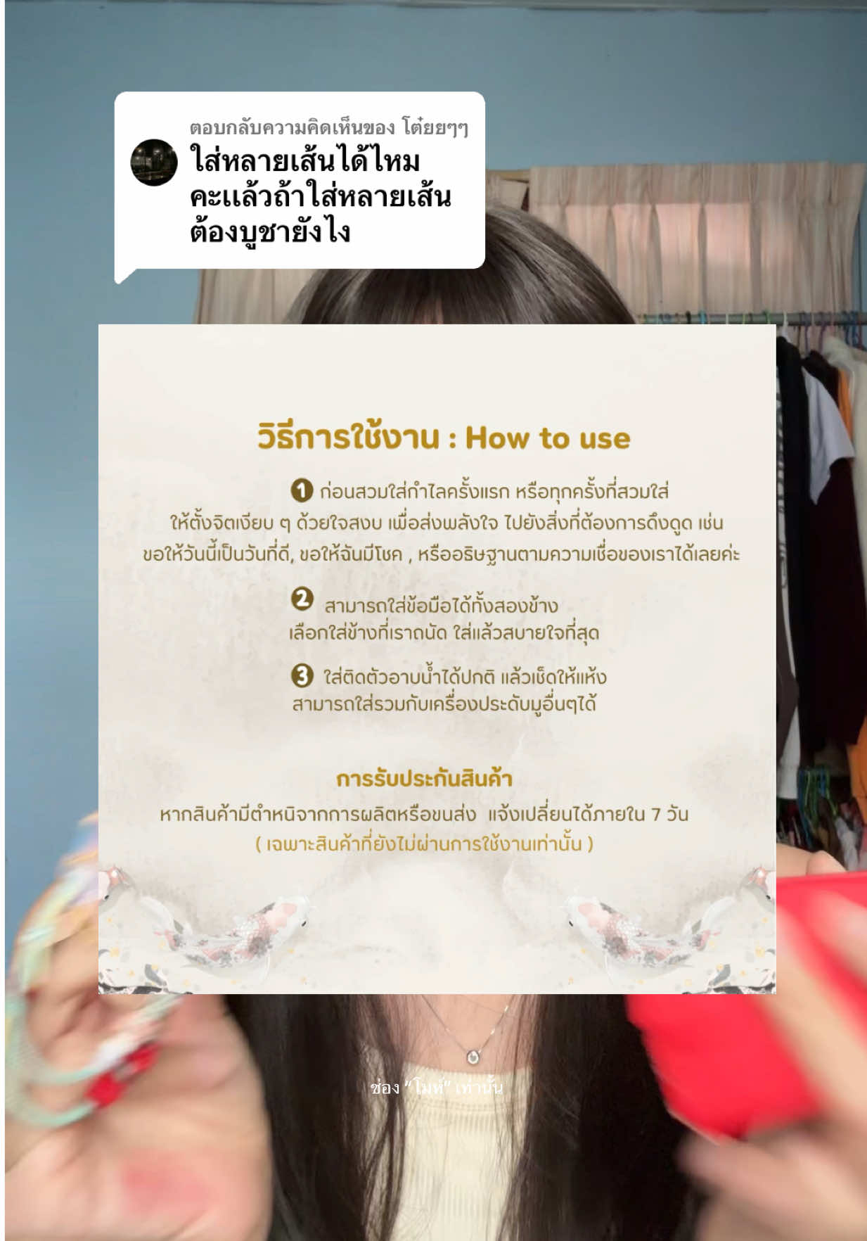 ตอบกลับ @โต๋ยยๆๆ  ลงมือทำด้วยยย 🩷🙌🏻 #กําไล #กําไลข้อมือ #สายมู #สายมูเตลู #สายมูห้ามพลาด  @โมห์ 