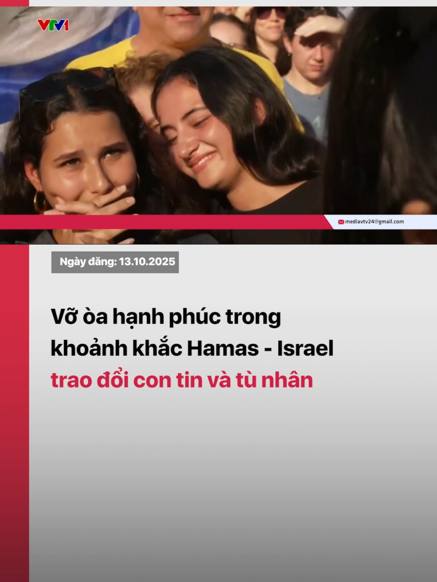 Chiều nay (13/10) theo giờ Việt Nam, toàn bộ 20 con tin Israel đã được trả tự do trong chiến dịch trao đổi con tin và tù nhân giữa Lực lượng Hamas và Israel. Việc trao đổi con tin và tù nhân khép lại một chương đầy đau thương trong cuộc xung đột, đồng thời mở ra cơ hội tiếp tục đối thoại, tái thiết và ổn định khu vực. #tiktoknews #vtvdigital #vtv24 #lenhngungban #gaza #daigaza #hamas #israel