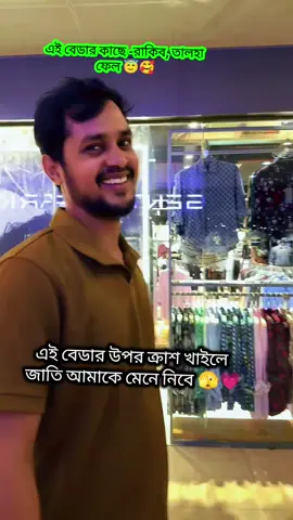 কি বলো গাইস ✨ #🇮🇹🖤🇧🇩 #unfrezzmyaccount #viraltiktok #foryou #ইনশাআল্লাহ_যাবে_foryou_তে 
