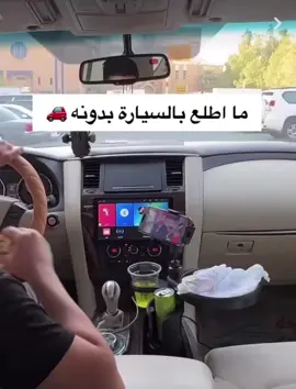 #سيارات #اكسسوارات #اكسبلور #ترند  هاذي وأكثر 😍 كل اللي تحتاجه سيارتك شرفنا وشوفه في المتجر 🙏🏼❤️ https://salla.sa/6c7990aa-6754-4137-aef1-9baa086ac370