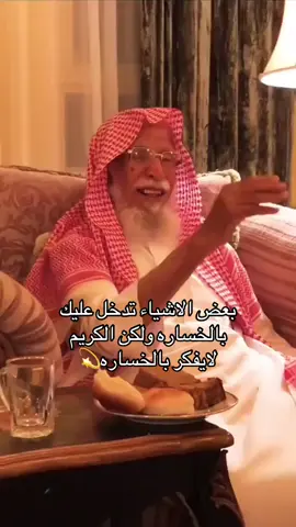 #اكسبلور #fyp #tiktok #مشاهدات_تيك_توك 