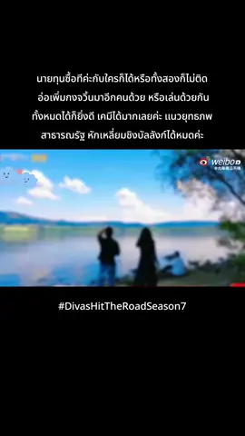 💜🥣 #จางหว่านอี้zhangwanyi张晚意 #zhangwanyi🥣 #zhangwanyi #จางหว่านอี้ #DivasHittheRoadS7 