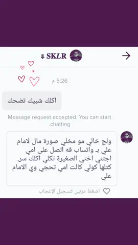 #على_باب_السيما #fyp ##ميمز #pov #كروبنا 