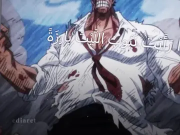 ِذَا رَأَيْتَ نُيُوبَ اللَّيْثِ بَارِزَةً فَلَا تَظُنَّنَّ أَنَّ اللَّيْثَ يَبْتَسِمُ وَمُرْهَفٍ سِرْتُ بَيْنَ الجَحْفَلَيْنِ بِهِ حَتَّى ضَرَبْتُ وَمَوْجُ الْمَوْتِ يَلْتَطِمُ