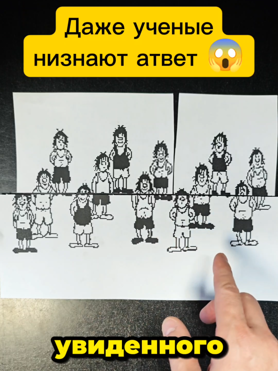 #загадки #интересноевидео #интересное #загадка 