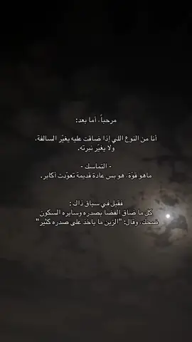 #لايك__explore___ #لايك_متابعه_اكسبلور #تعلليق #اكسبلورexplore #اكسبلوررررررر 
