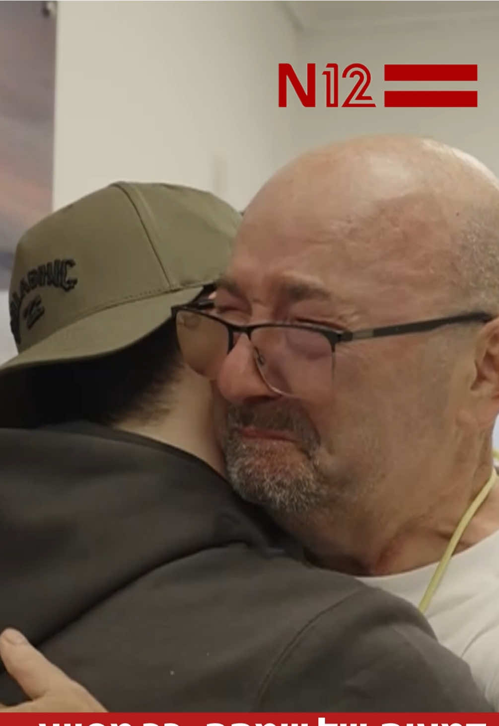 ⁨	תיעוד נוסף מהמפגש של בר קופרשטיין ואביו טל ❤️⁩